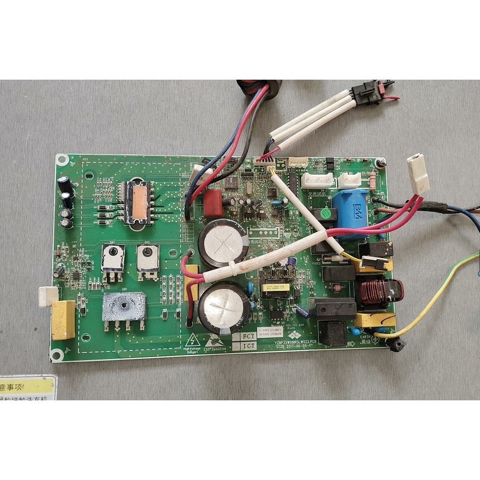 适用扬子变频空调外机 变频板 YZBP35W09IRSLW022.PCB C070900650