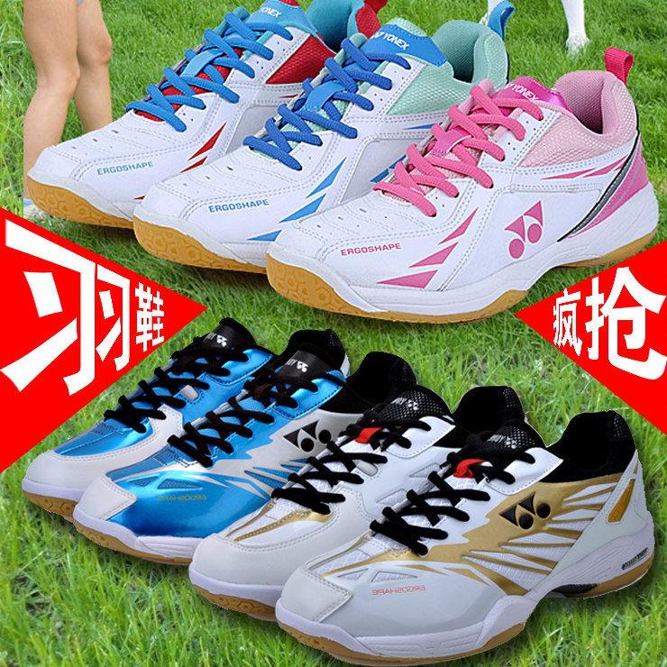 Chaussures de Badminton uniGenre - Ref 841923 Image 1