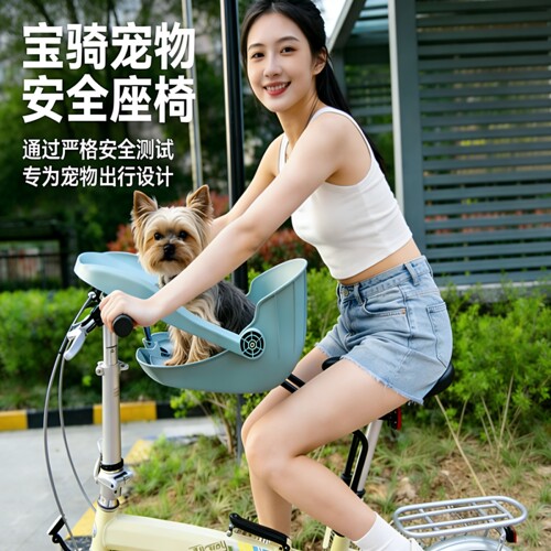 折叠车山地车狗狗宠物筐座椅快拆