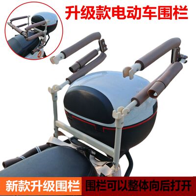 通用型新款摩托车电动车儿童座椅