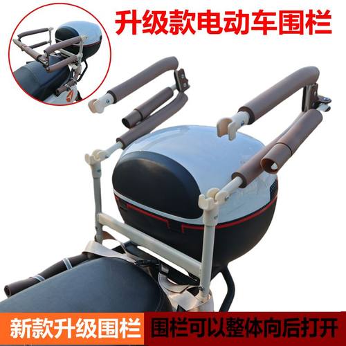 通用型新款摩托车电动车儿童座椅