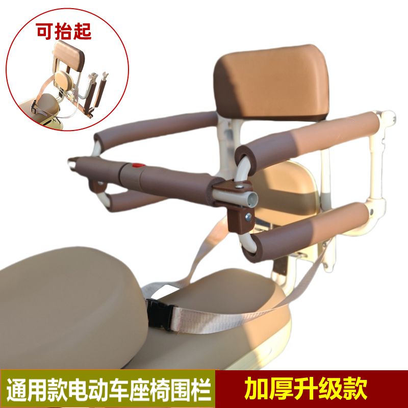 通用电动车摩托车围栏可以折叠