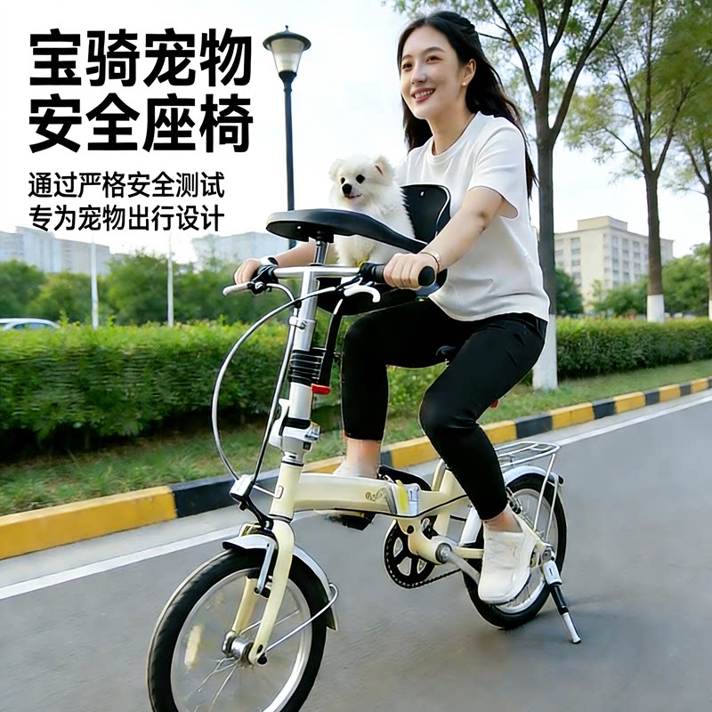大行自行车宠物前置座椅山地公路车折叠车狗狗猫咪宠物筐车篮快拆