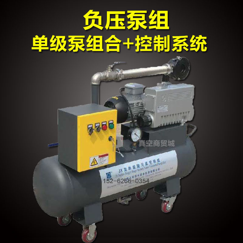 上海久信JOYSUN旋片真空泵X-63 1.5KW用于吸盘夹具、吸塑成型在类目 五金/工具, 机电五金, 泵, 其他类型泵中 - 来自Buy2taobao.com提供专业的淘宝代购服务
