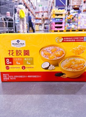 麦德龙SamCostco开市客会员超市代购美如胶豆乳椰香野米花胶羹
