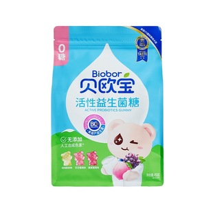 上海正品 活菌无糖型混合口味糖果贝欧宝活性益生菌软 会员超市代购