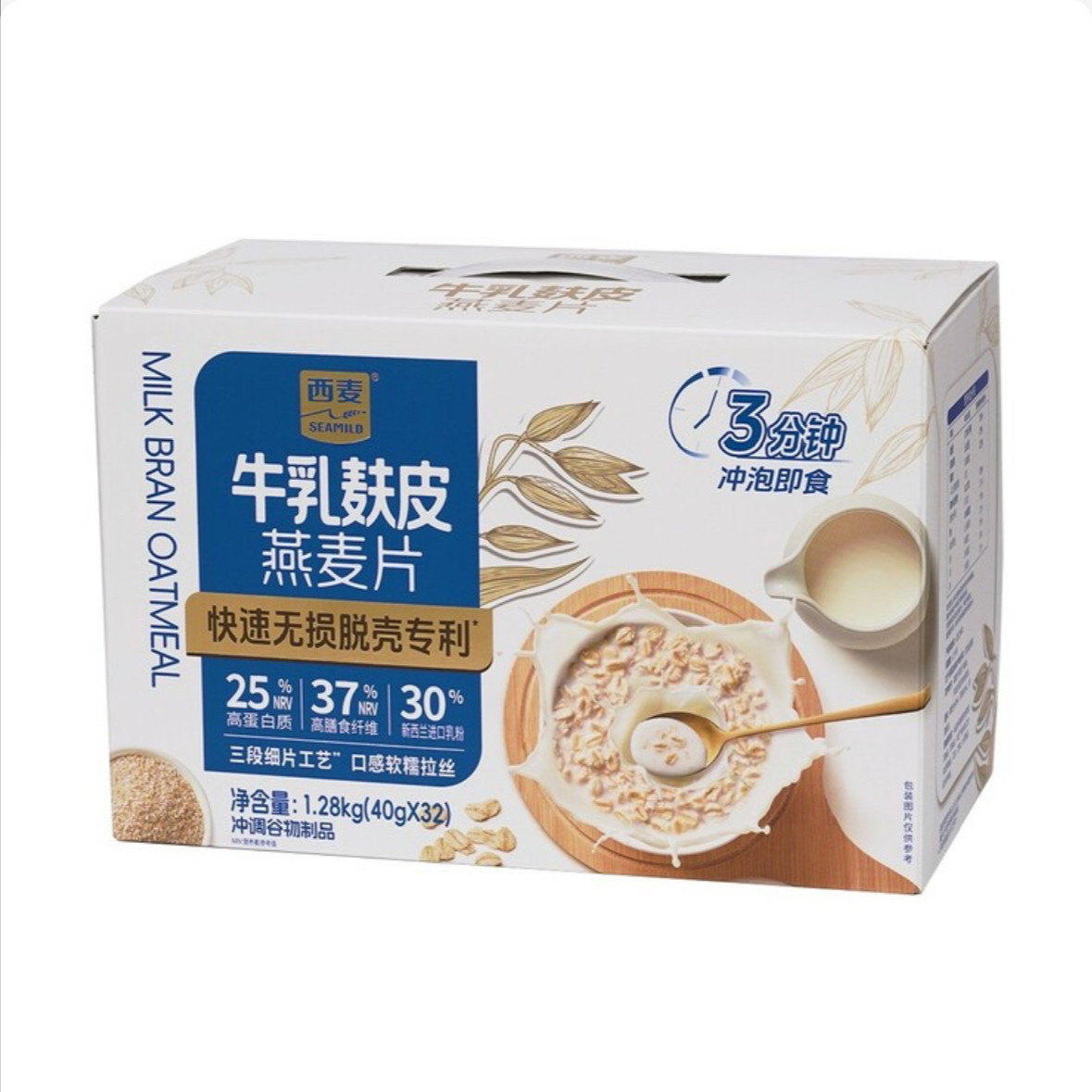 上海SamCostco开市客会员超市代购冲调谷物西麦牛乳麸皮燕麦片