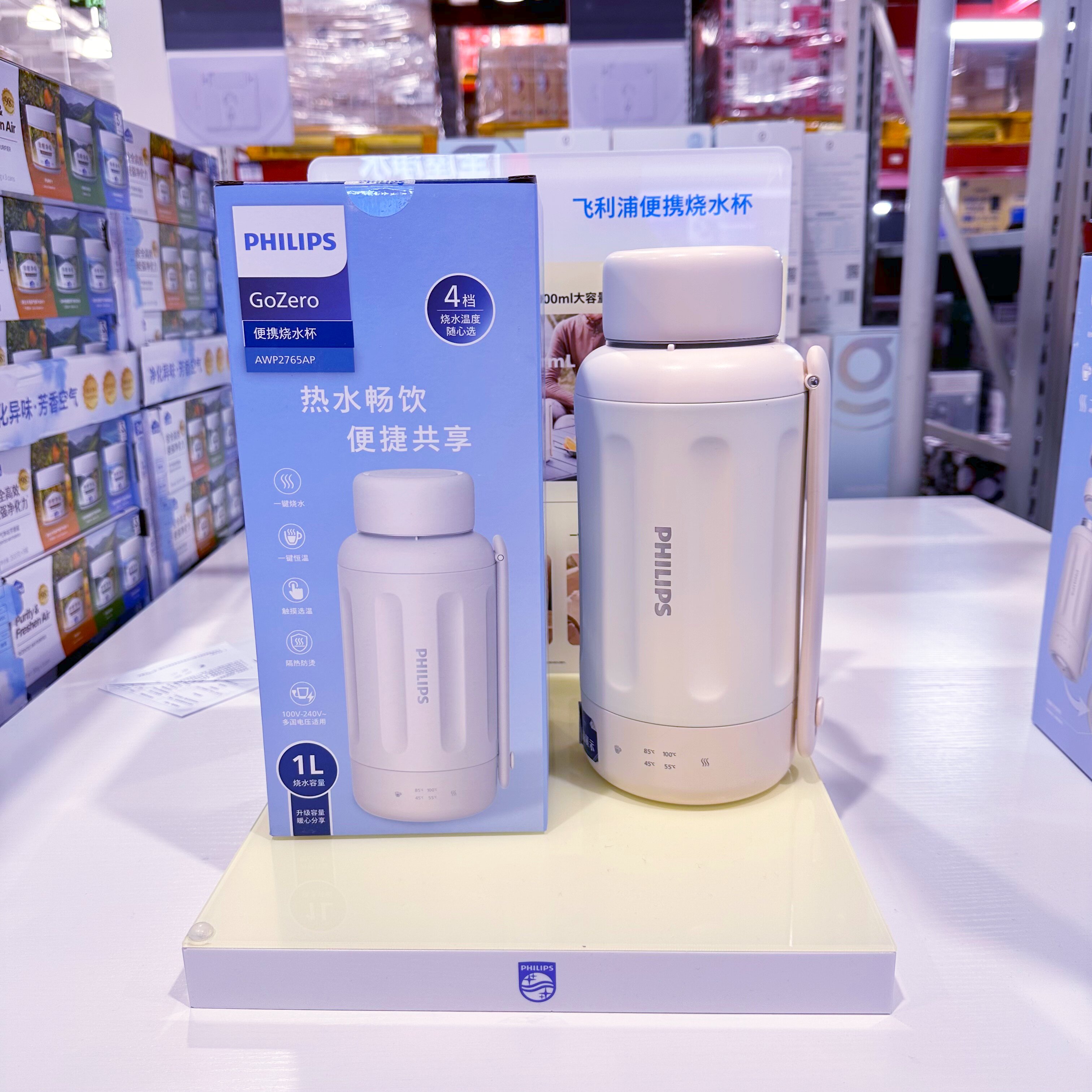 山姆飞利浦保温烧水壶1L