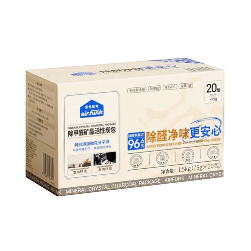 山姆代购矿晶活性炭包空气放克