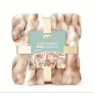 麦德龙Costco开市客会员代购泡芙毯麦臻选抗静电仿兔毛云绒泡泡毯