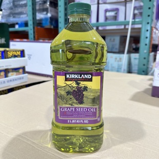 上海Costco开市客代购 粮油干货家用食用油进口科克兰葡萄籽油2L