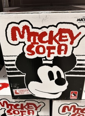 麦德龙CostcoSam会员超市代购山姆懒人卡通矮凳迪士尼米奇头沙发