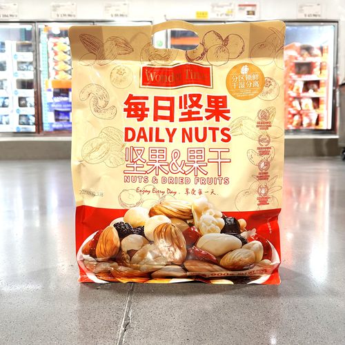 SamCostco开市客会员超市代购混合坚果干蔓越莓零食WT每日坚果干