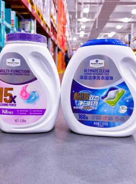 麦德龙CostcoSam开市客山姆会员超市代购MM深层洁净多效洗衣凝珠