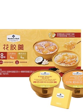 CostcoSam会员超市代购豆乳野米椰香银耳Member’s Mark花胶羹