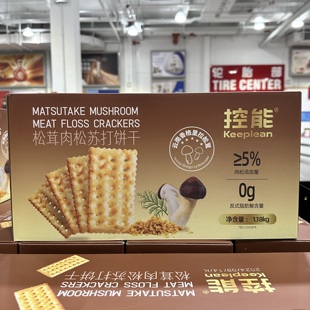 SamCostco开市客山姆会员超市代购糕点发酵控能松茸肉松苏打饼干