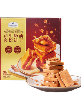 麦德龙SamCostco开市客会员店代购Member's Mark花生奶油肉松饼干