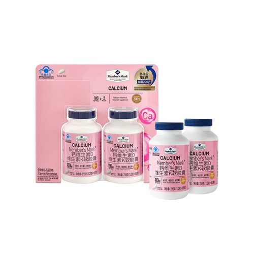 SamCostco山姆开市客代购MM钙维生素D维生素K软胶囊B族维生素片