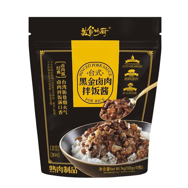 新品上市台式黑金卤肉拌饭酱