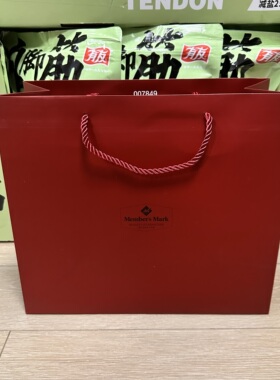 山姆代购收纳袋包装袋手提购物袋送礼用31*13*27cm红色MM礼品袋