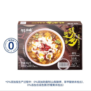 山姆会员超市代购复合调味料预制菜有言有味酸菜多多酸菜鱼调料