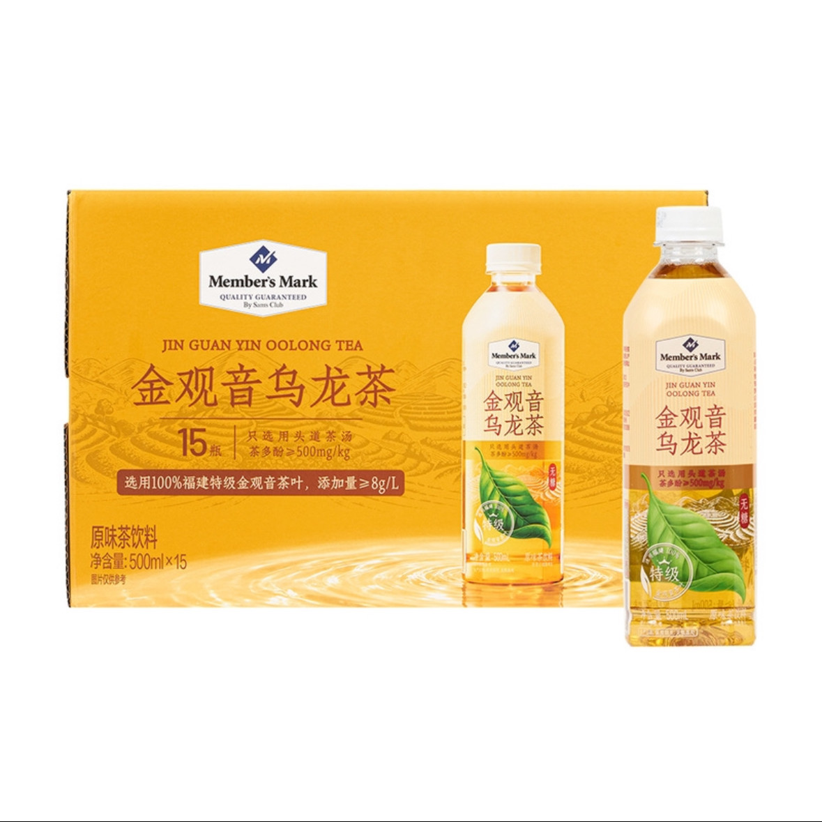 麦德龙SamCostco开市客山姆会员超市代购果茶饮料MM金观音乌龙茶