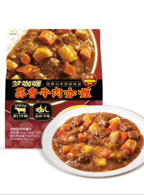 麦德龙SamCostco开市客山姆会员超市代购熟菜梦咖喱蒜香牛肉咖喱