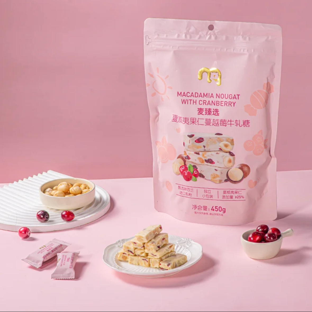 麦德龙会员超市代购婚礼喜糖新年糖麦臻选夏威夷果仁蔓越莓牛轧糖