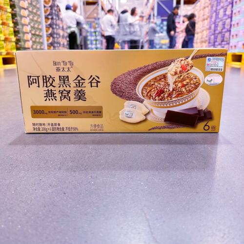 山姆会员代购印尼风味滋补营养品燕太太阿胶黑金谷燕窝羹200g*6