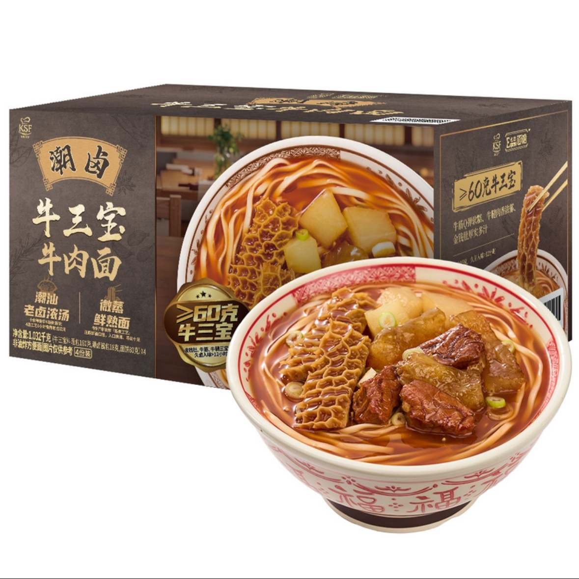 山姆会员代购速食简餐牛筋肚牛腱康师傅潮汕老卤浓汤牛三宝牛肉面