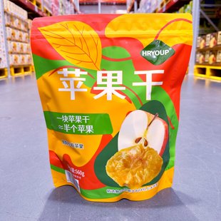 麦德龙SamCostco开市客山姆会员超市代购蔬菜水果干HRYOUP苹果干