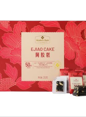 山姆代购MM即食阿胶糕礼盒装