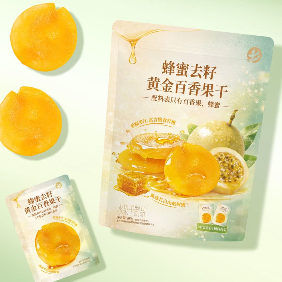 山姆中宝蜂蜜去籽黄金百香果干