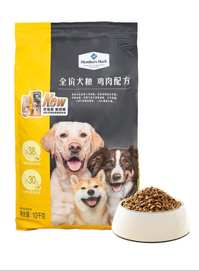 麦德龙Costco开市客会员代购Member's Mark全价犬粮鸡肉配方10kg