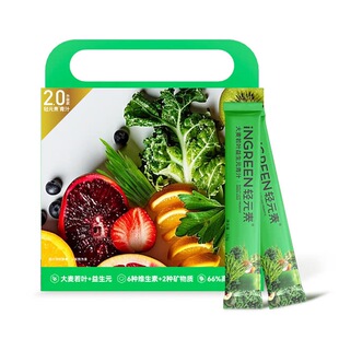 麦德龙SamCostco代购膳食纤维代餐粉轻元素大麦若叶益生元青汁