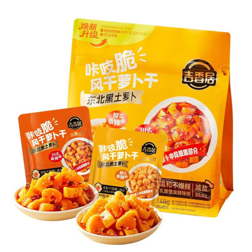 山姆代购吉香居咔吱脆风干萝卜干
