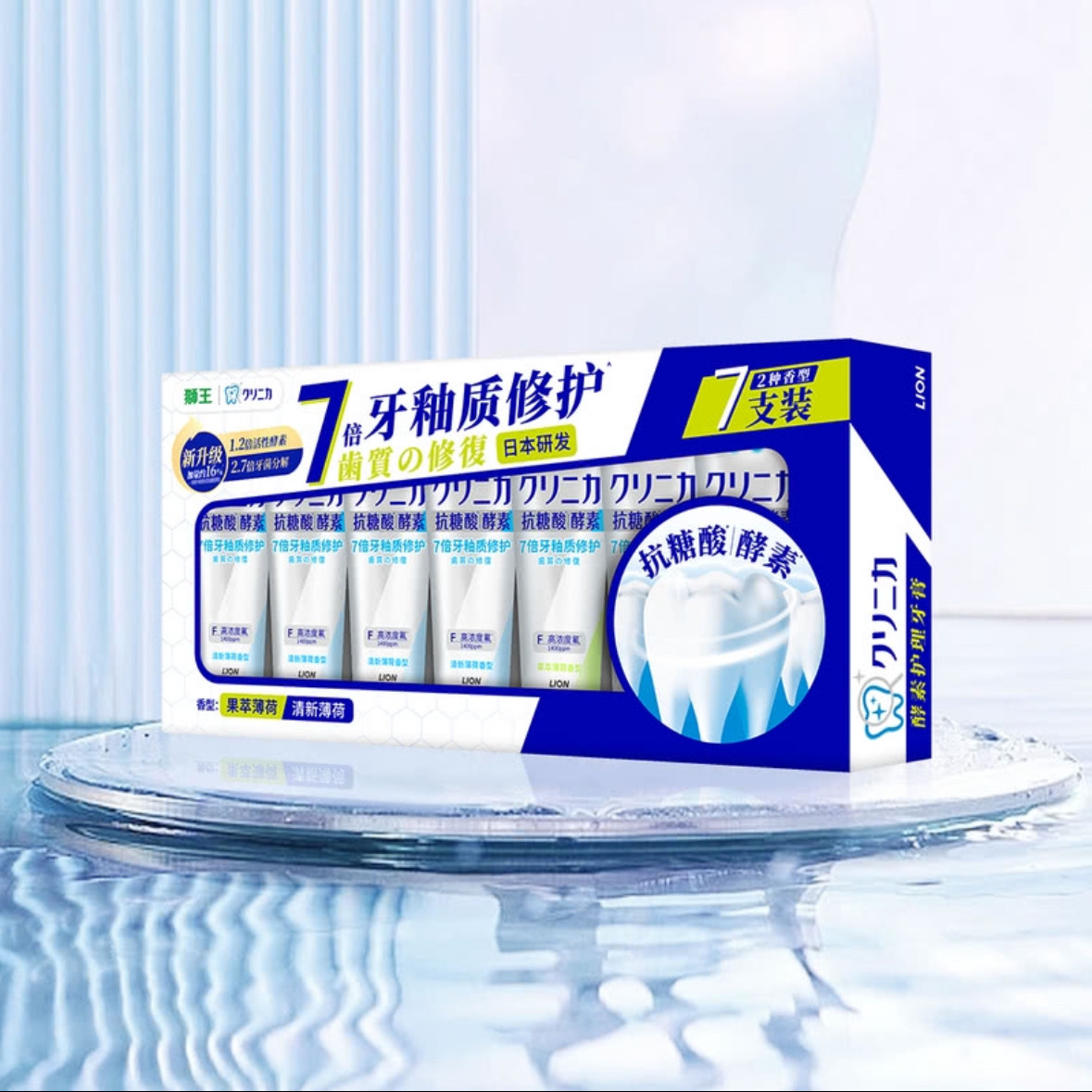 山姆代购狮王齿力佳酵素护理牙膏