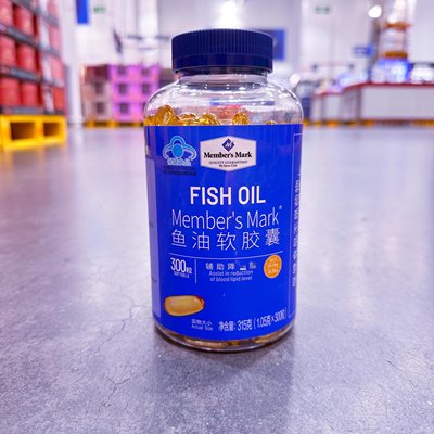 山姆代购MM鱼油软胶囊