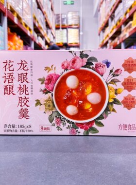 麦德龙CostcoSam会员超市代购方便速食汤羹山姆花语酿龙眼桃胶羹