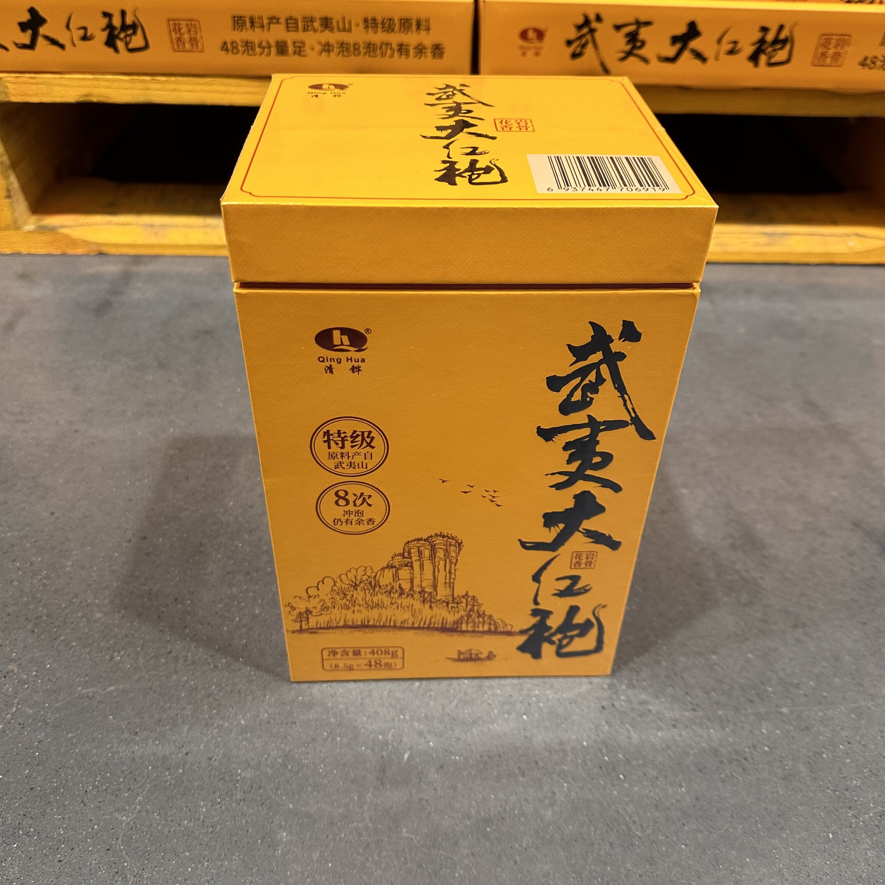山姆Costco会员超市代购礼盒装福建名茶冲泡茶叶清铧武夷大红袍