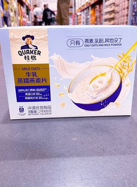 麦德龙SamCostco开市客会员超市代购QUAKER桂格牛乳燕麦片1200g