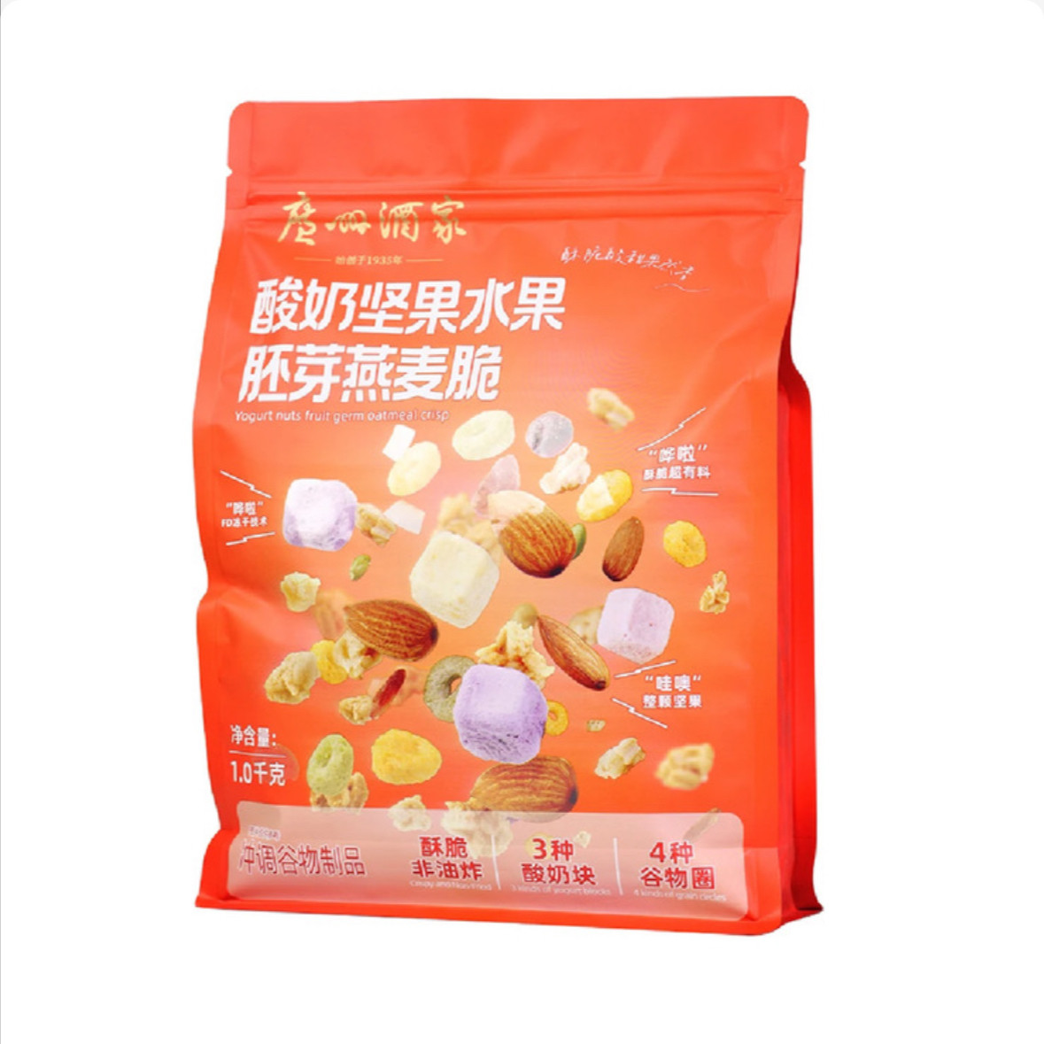 上海SamCostco开市客会员代购广州酒家酸奶坚果水果胚芽燕麦脆1kg