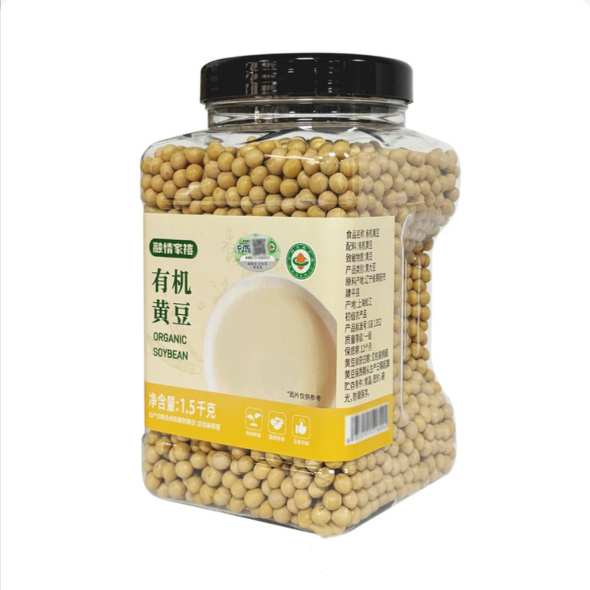 上海SamCostco开市客会员超市代购有机大豆融情家禧有机黄豆1.5kg