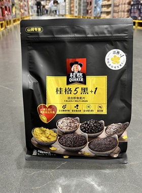 麦德龙SamCostco上海会员超市代购膳食纤维桂格5黑+1混合即食麦片
