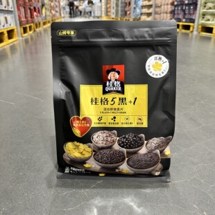 麦德龙SamCostco山姆会员超市代购膳食纤维桂格5黑+1混合即食麦片