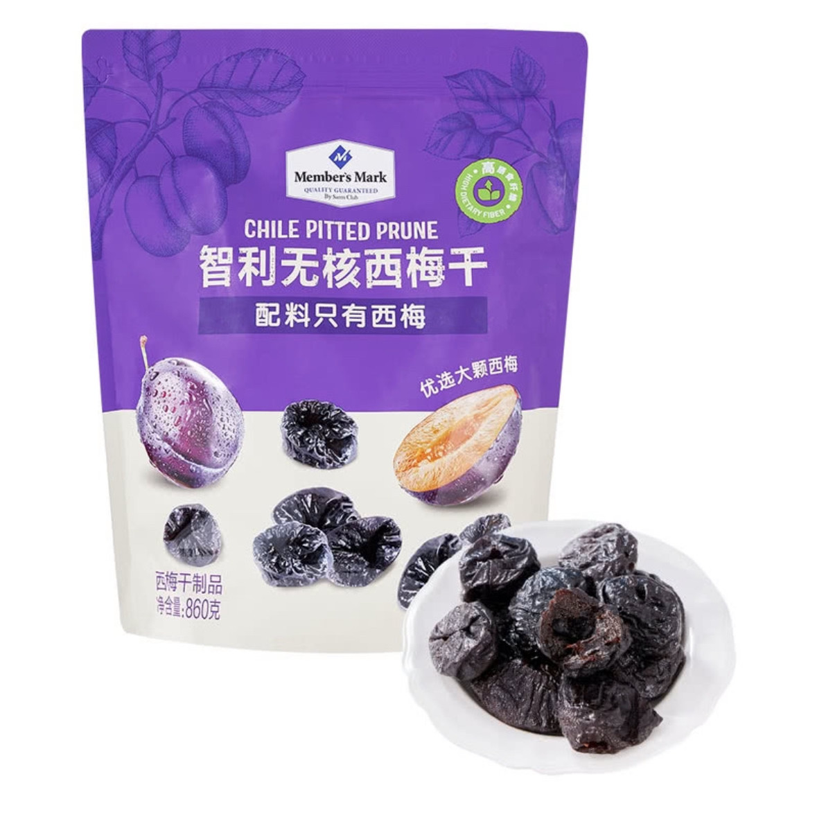 SamCostco开市山客姆会员超市代购果干蜜饯MM智利无核西梅干860g