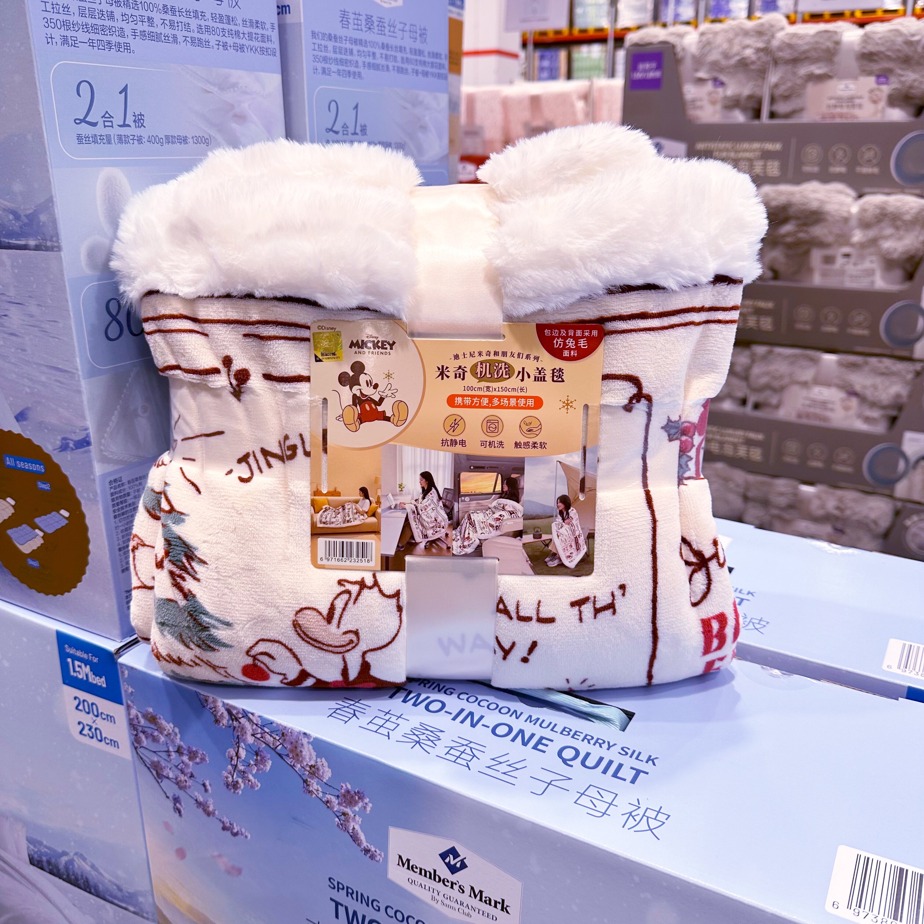 山姆会员超市代购卡通保暖毛毯子被迪士尼Disney米奇机洗小盖毯