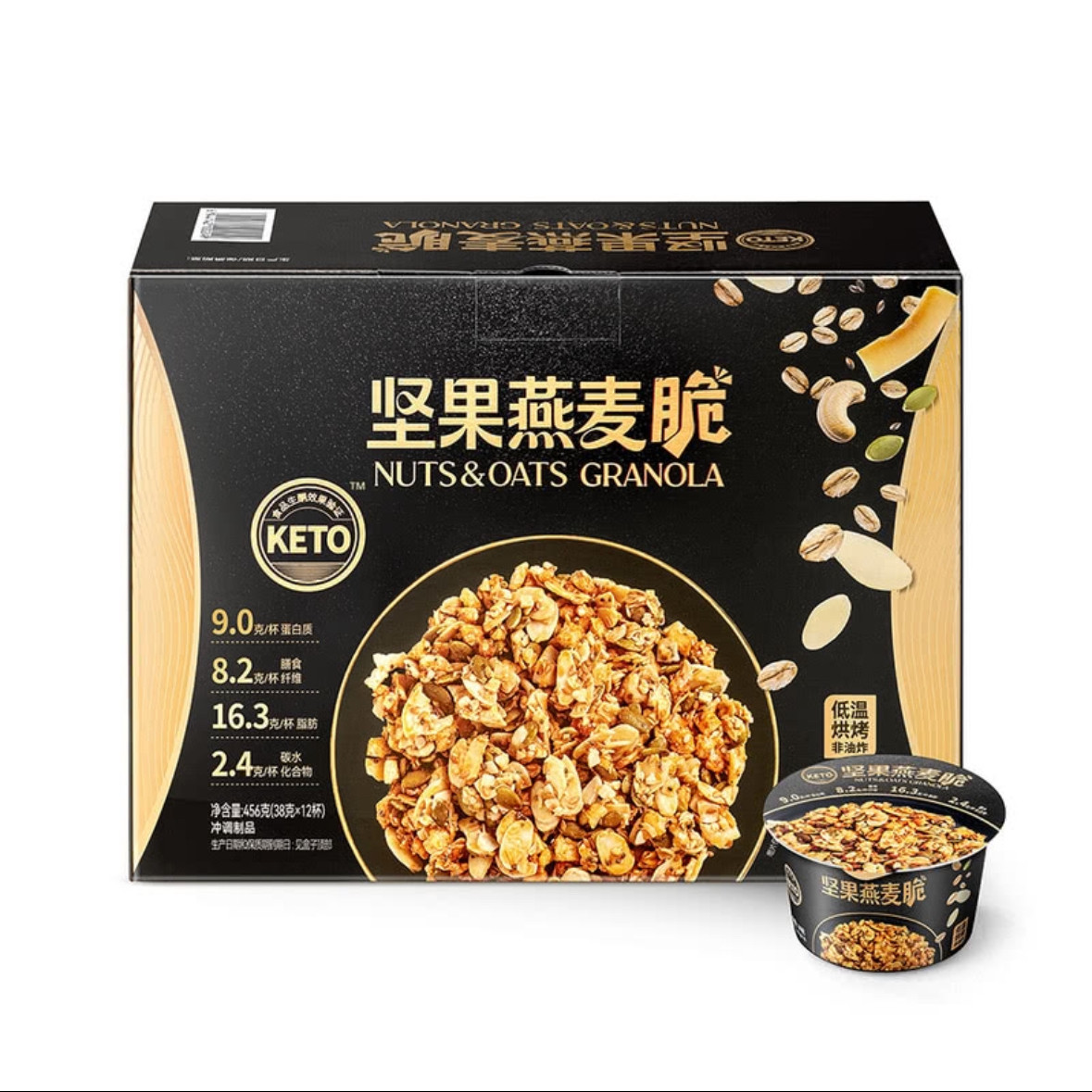 麦德龙SamCostco开市客山姆会员超市代购冲调非油炸坚果燕麦脆