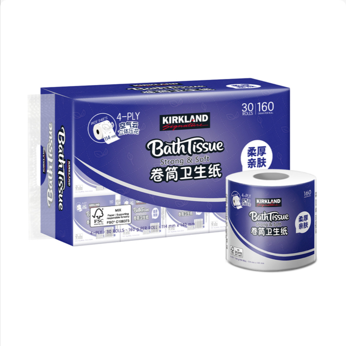 开市客代购科克兰卷筒卫生纸卷纸
