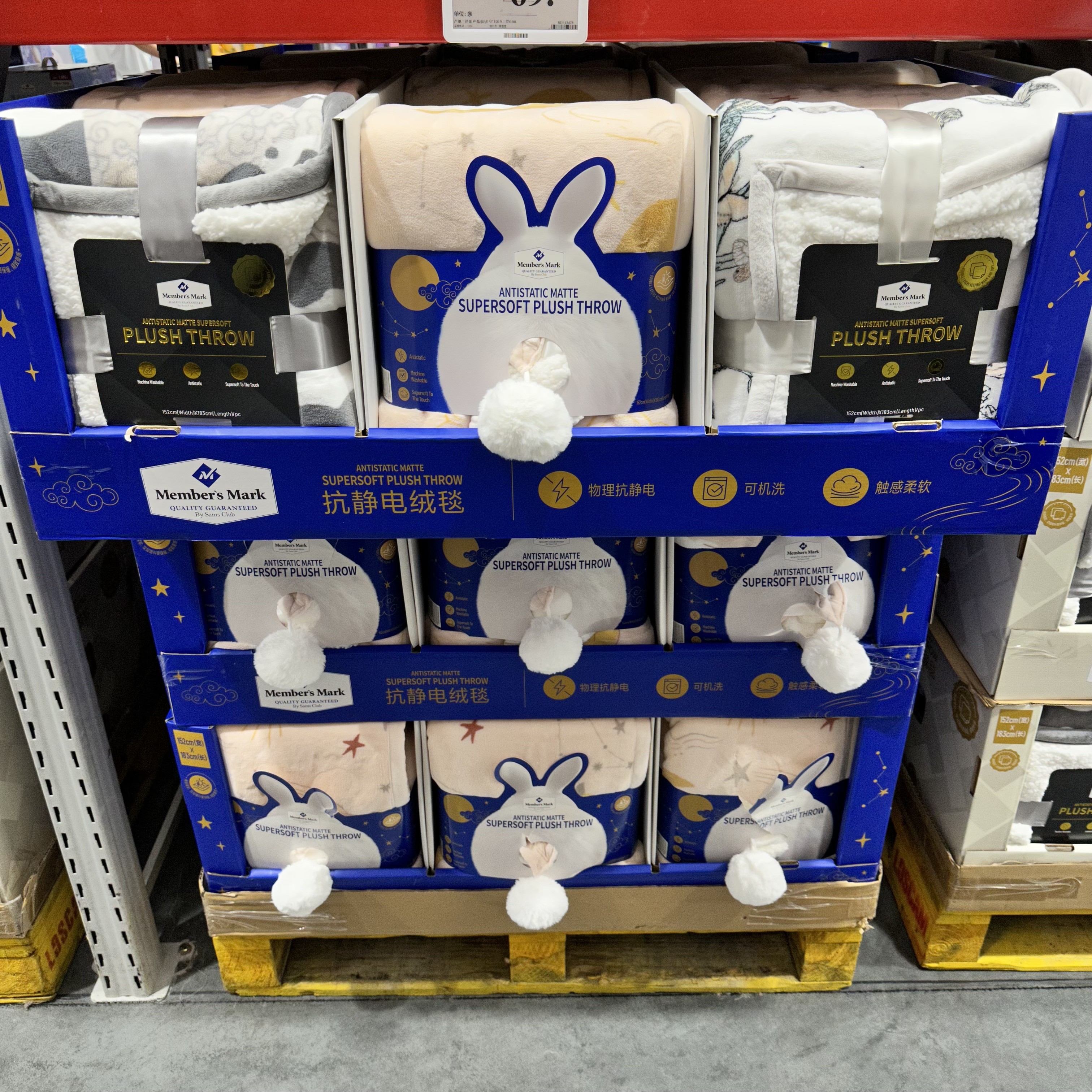 山姆代购盖毯包裹毯银河兔海獭豹纹Member’s Mark抗静电绒毯子